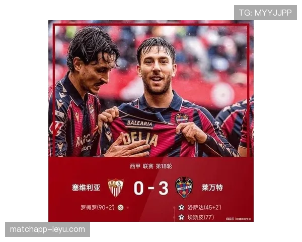 莱万特强势逆转彰显韧性,亮眼表现助球队稳步前行 莱万特强势逆转彰显韧性,亮眼表现助球队稳步前行