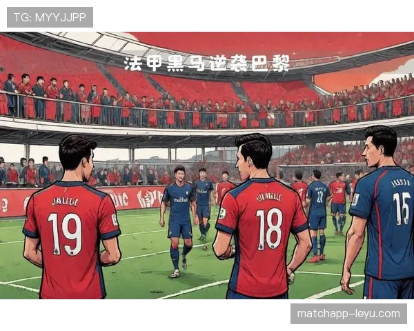 里尔攻防均衡表现亮眼，联赛战绩稳步提升引关注