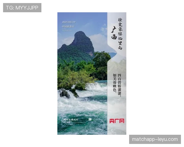 维尼修斯追随偶像足迹，以身作则激励年轻球员