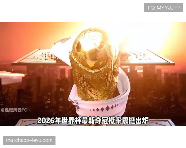 2026世界杯从32强到冠军需要几轮比赛