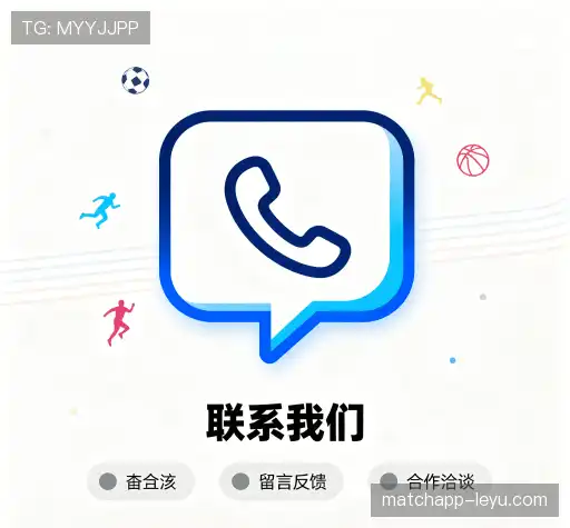 会谈leyu乐鱼